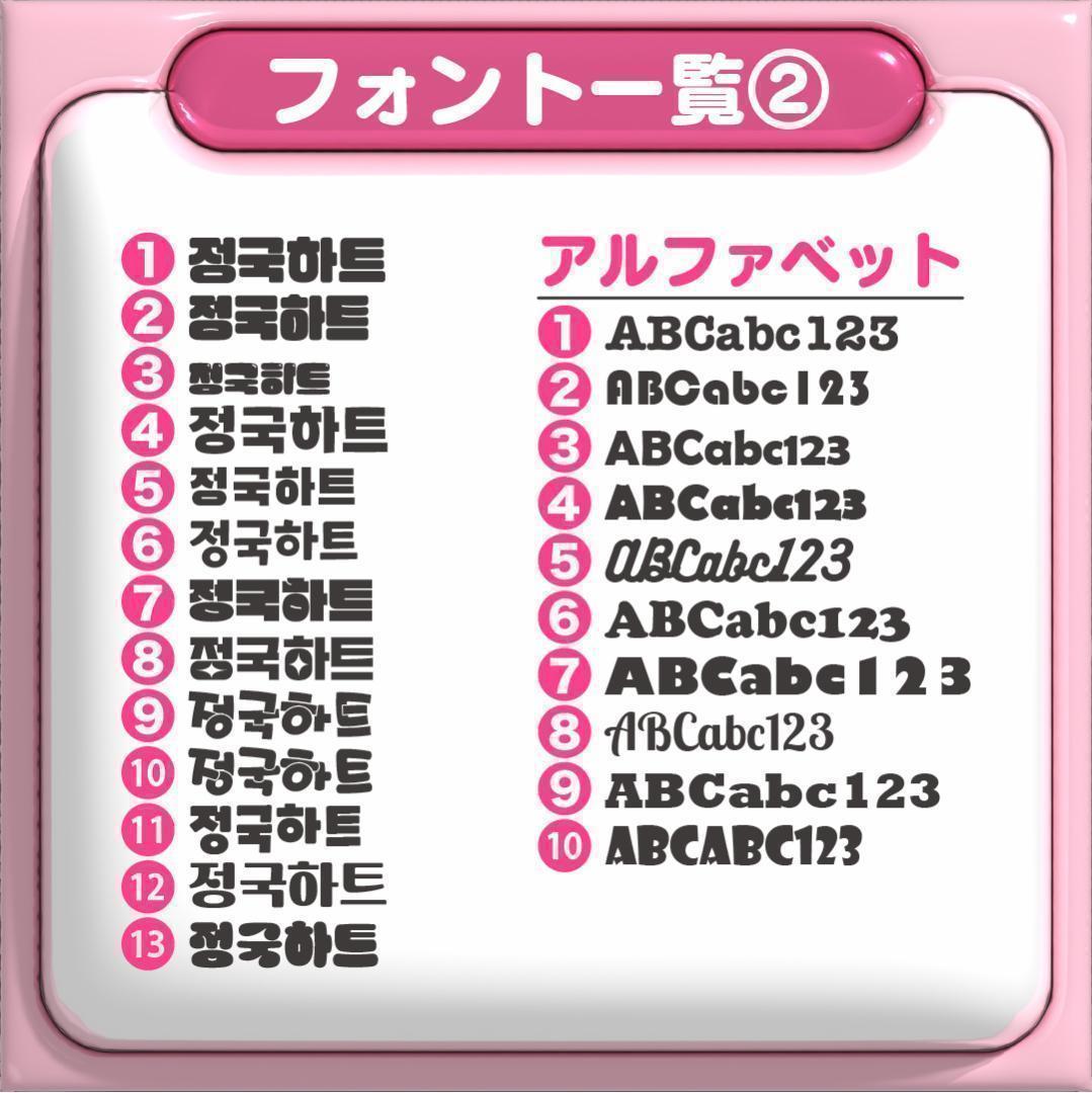 【백현 BAEKHYUN EXO】フレーム ネームボード オーダー ぷっくり