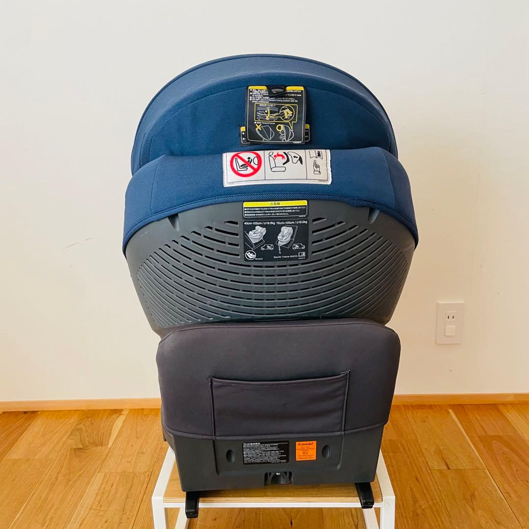 コンビ THE S ISOFIX エッグショック ZB 690 セパレート