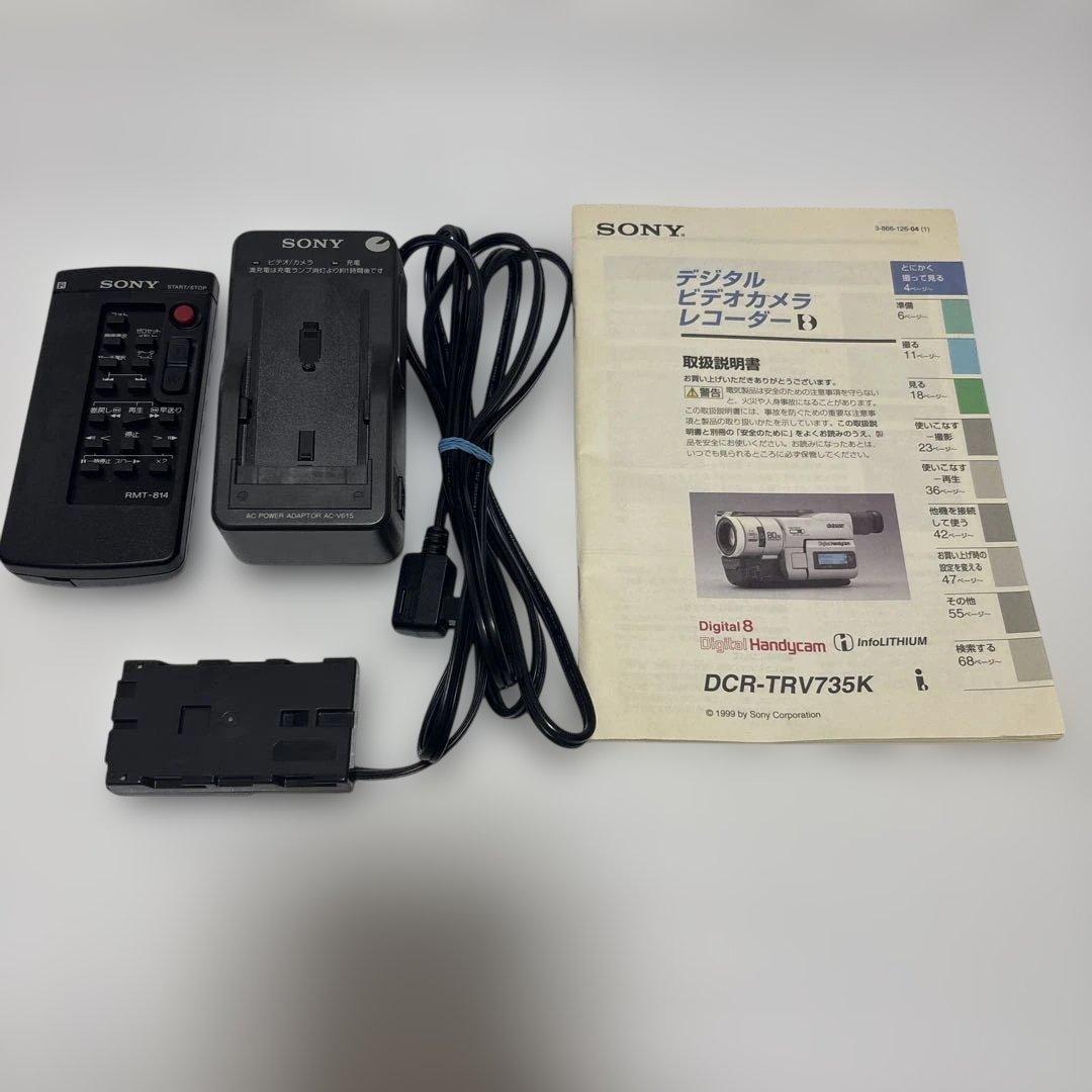 SONY ハンディカムビデオカメラ DCR-TRV735K