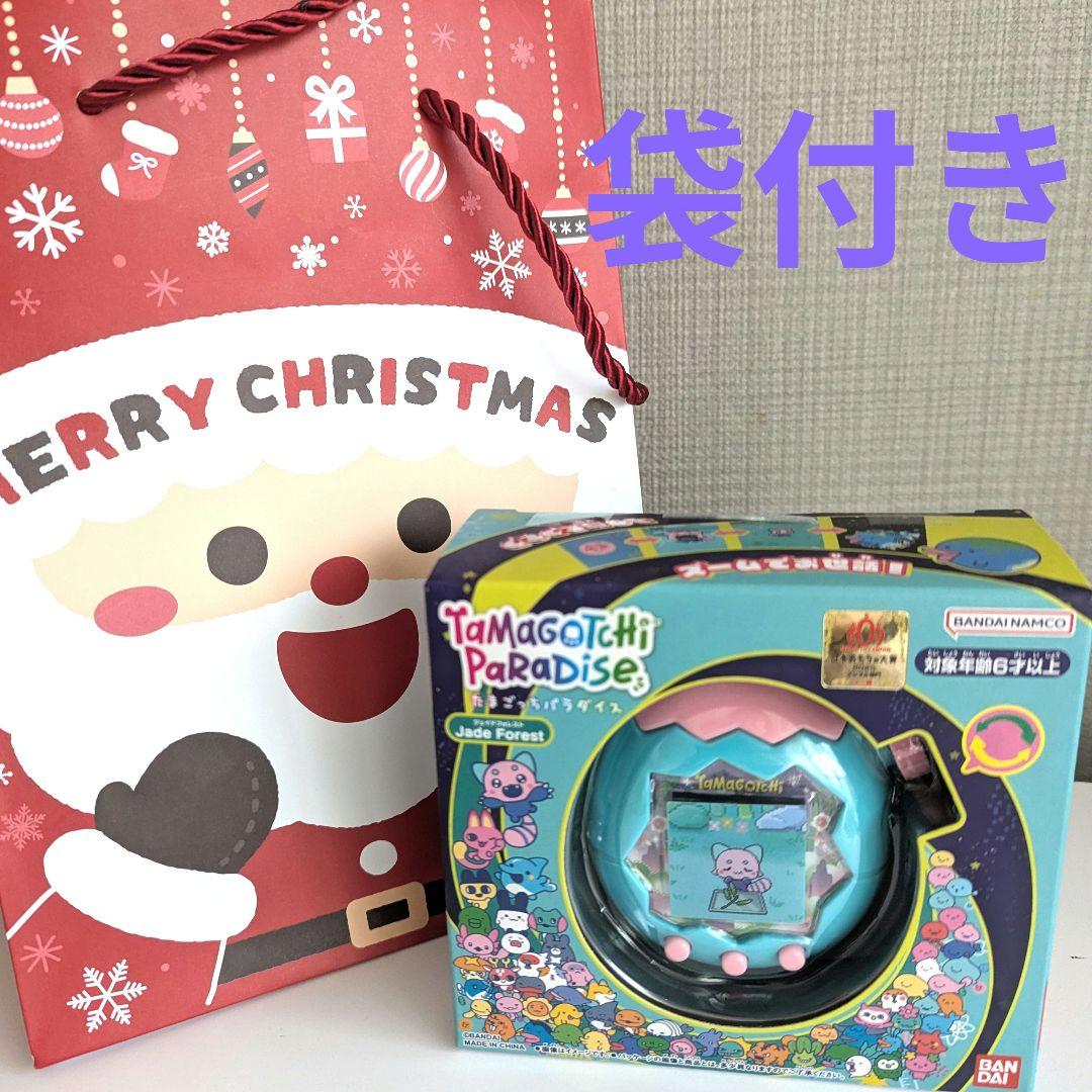 新品☆たまごっちパラダイス Jade Forest サンタのギフト袋付き - メルカリ
