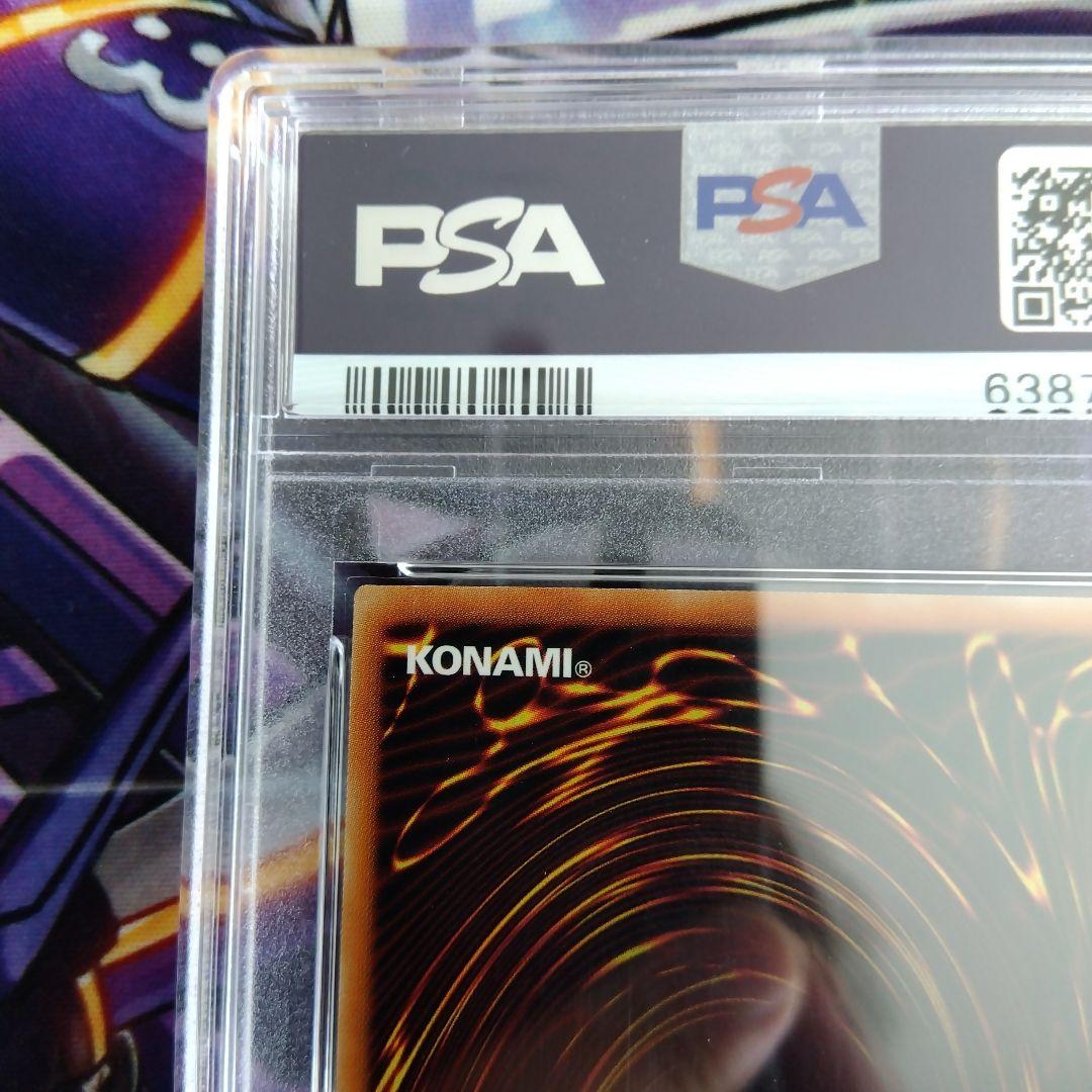 遊戯王　万物創世龍　10000種　20th PSA9