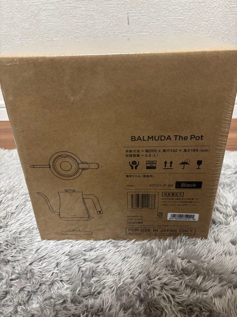 【新品未開封】最大値下げBALMUDA The Pot ブラック 0.6L