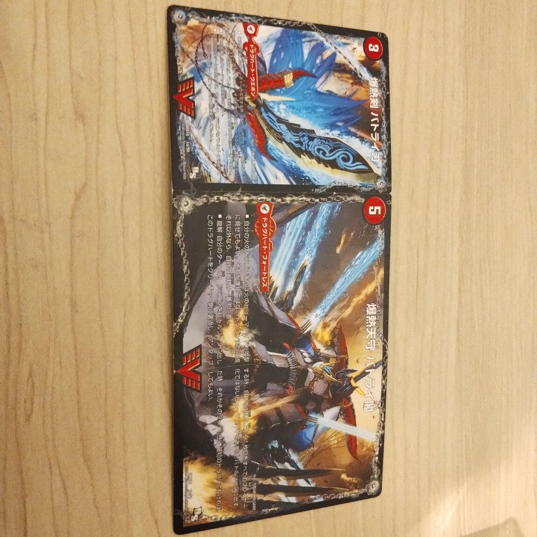 デュエルマスターズ トレーディングカードセット T116186523