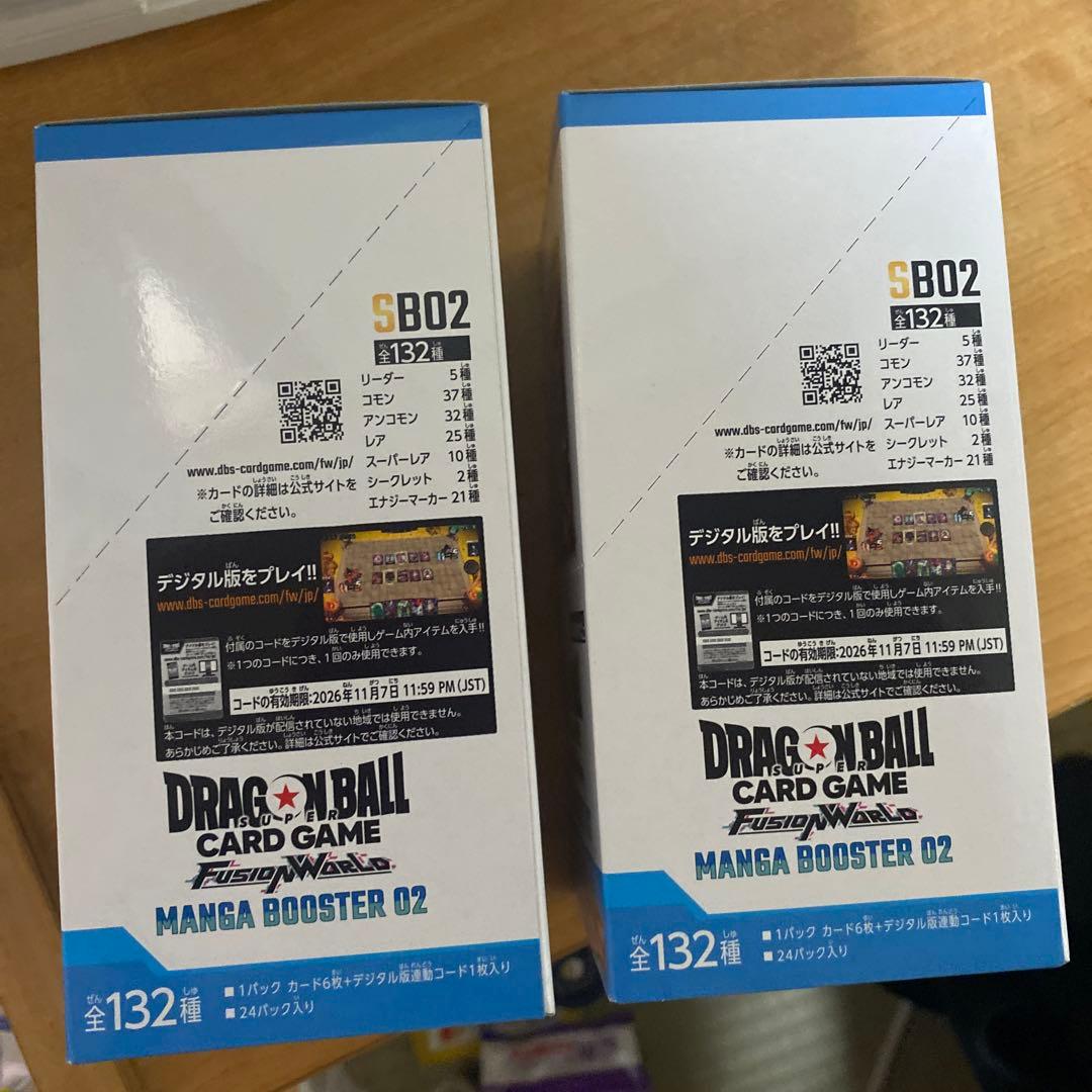 フュージョン MANGA BOOSTER 02 box 新品未開封品 テープ付き - メルカリ