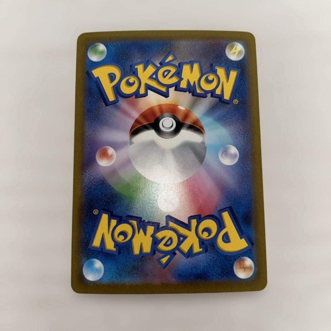 リザードンex sar