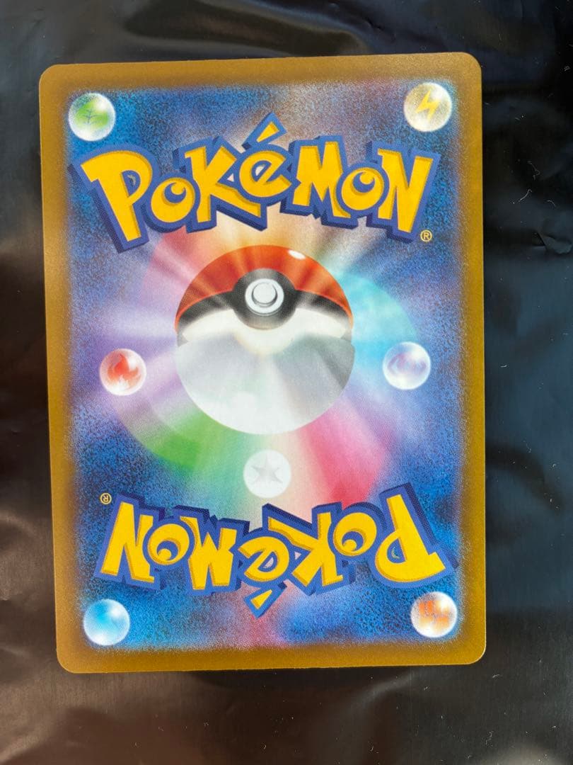 メガリザードンX ex MA エラーカード