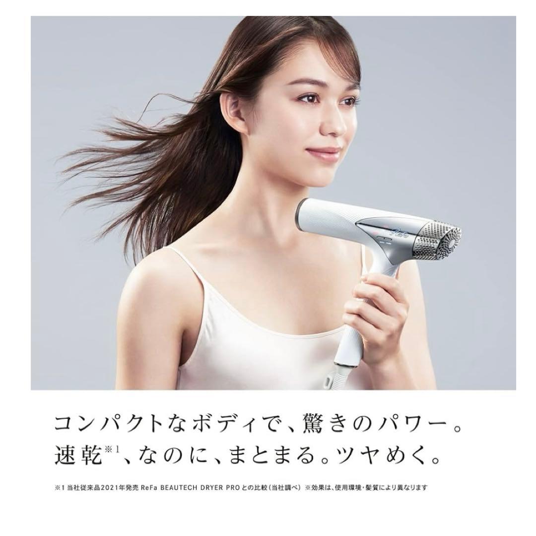 2024年製 ReFa リファ ドライヤー スマート RE-AN-02A