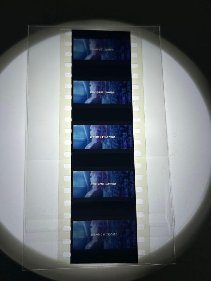 五等分の花嫁 映画 特典 生コマフィルム