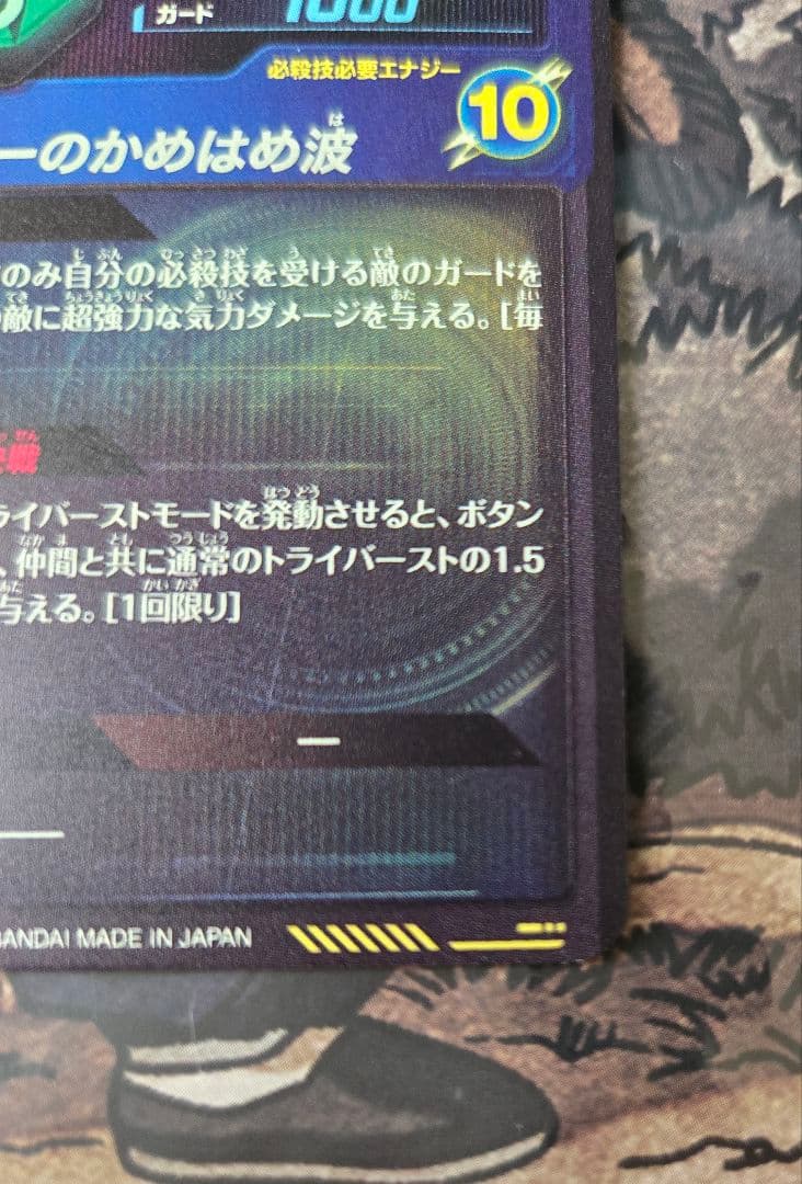 DBSDV まとめ売り