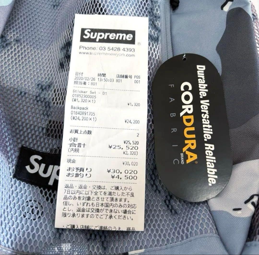 supreme リュックサック