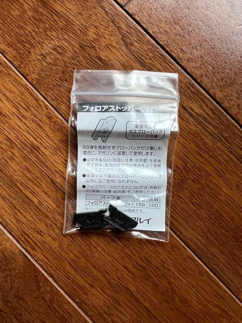 東京マルイ　ハイキャパ エクストリーム セミオート