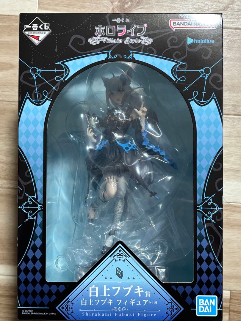 一番くじ ホロライブ 白上フブキ フィギュア 未開封 Amazon.co.jp: 一番くじ ONLINE 限定 ホロ ちょこのっこコレクション
