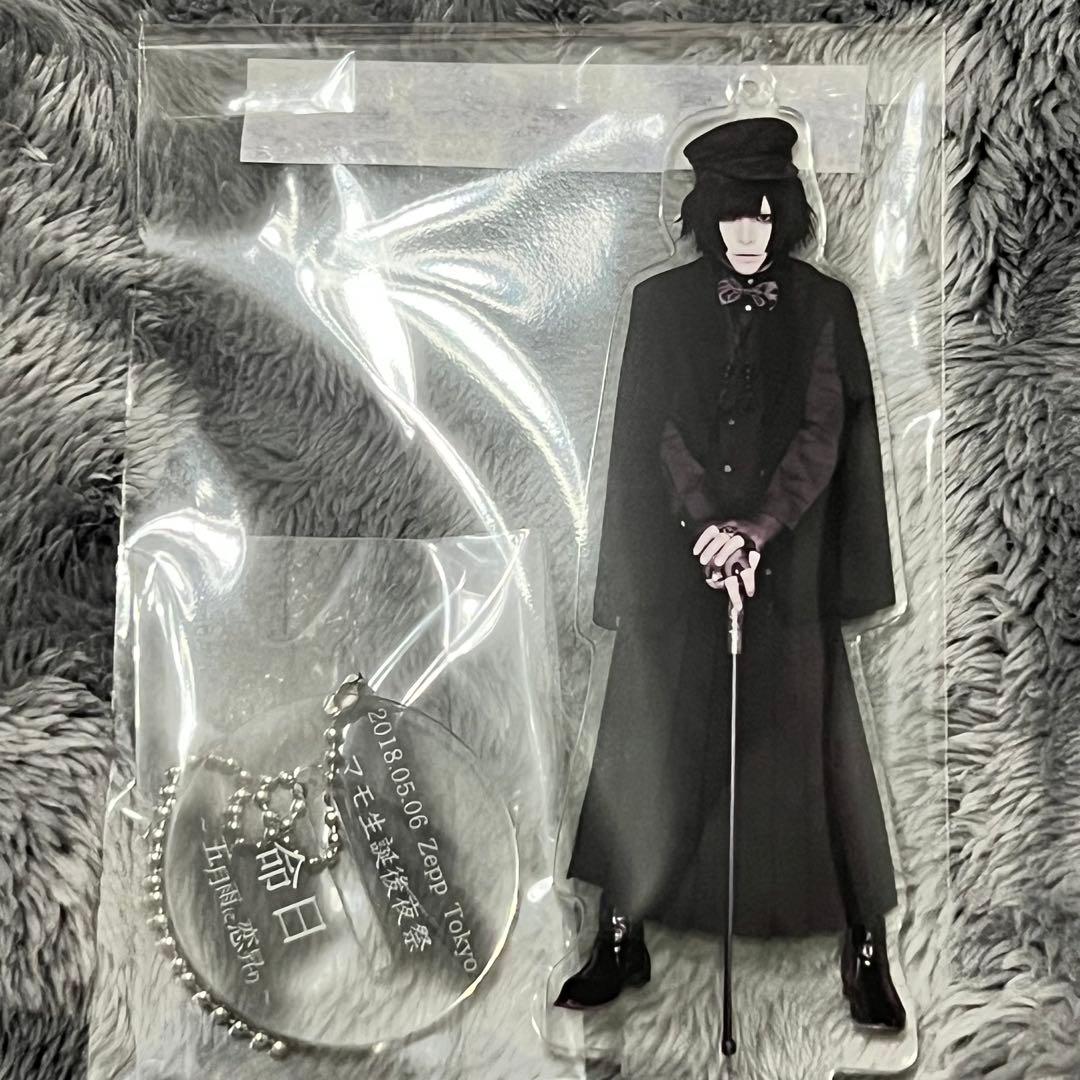 R指定 マモ 生誕後夜祭 命日 アクスタ アクキー バンド 即購入可 2026年最新】R指定 マモ アクスタの人気アイテム - メルカリ