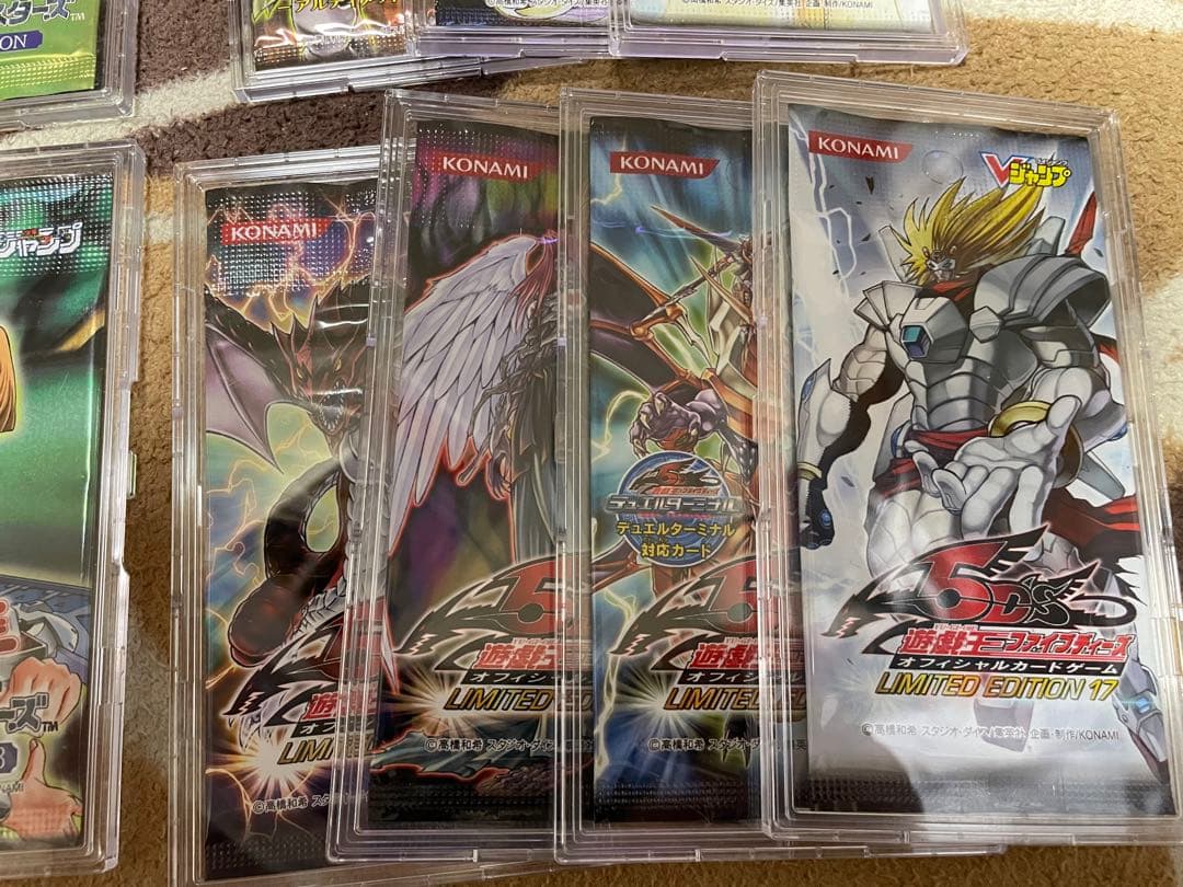 遊戯王リミテッドエディション フルコンプリートセット【未開封・UV