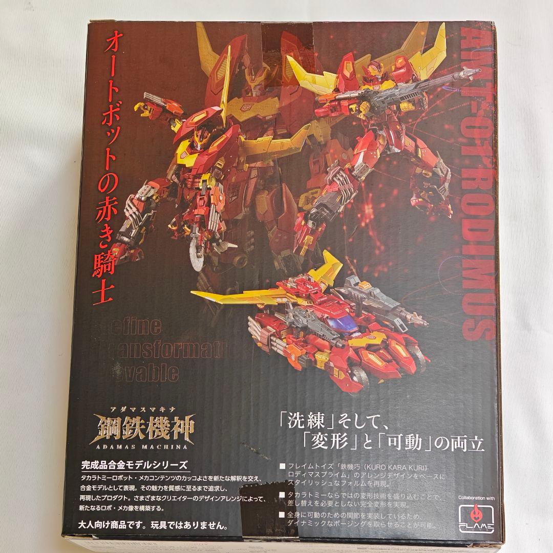懋*懋様 ［開封品］T-SPARK 鋼鉄機神 アダマスマキナAMT-01 ロディ
