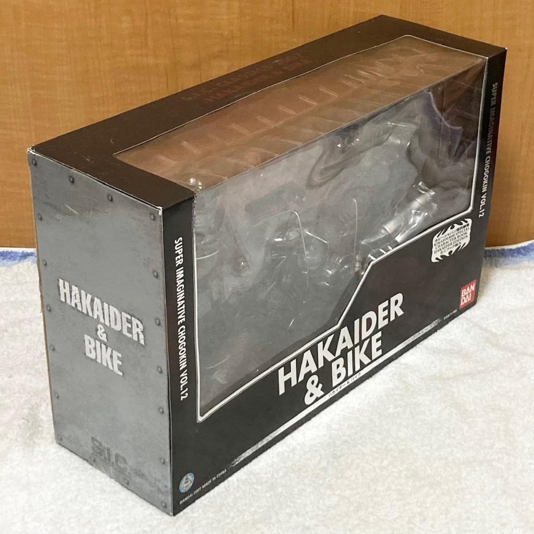 S.I.C. CLASSICS 2007 VOL.12 ハカイダー＆バイク