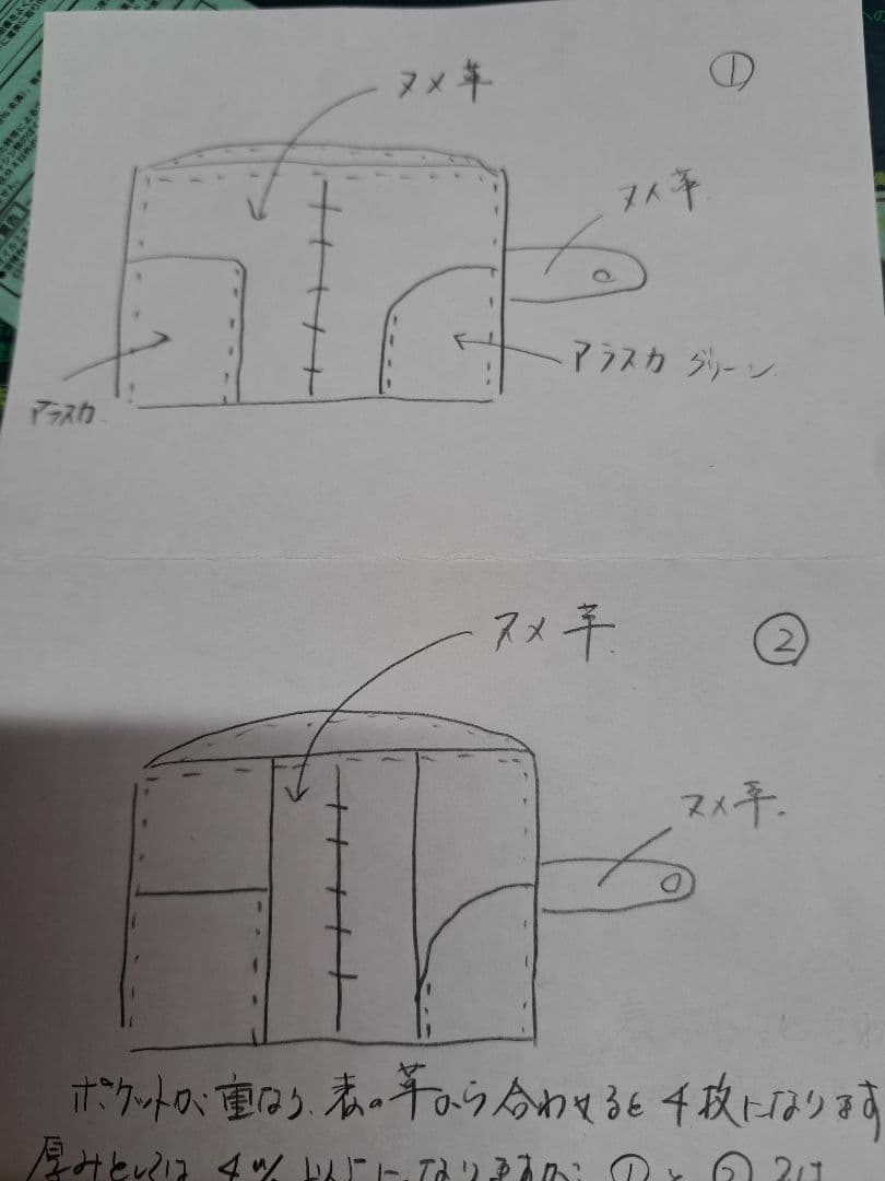 owl ‎✿様・確認用