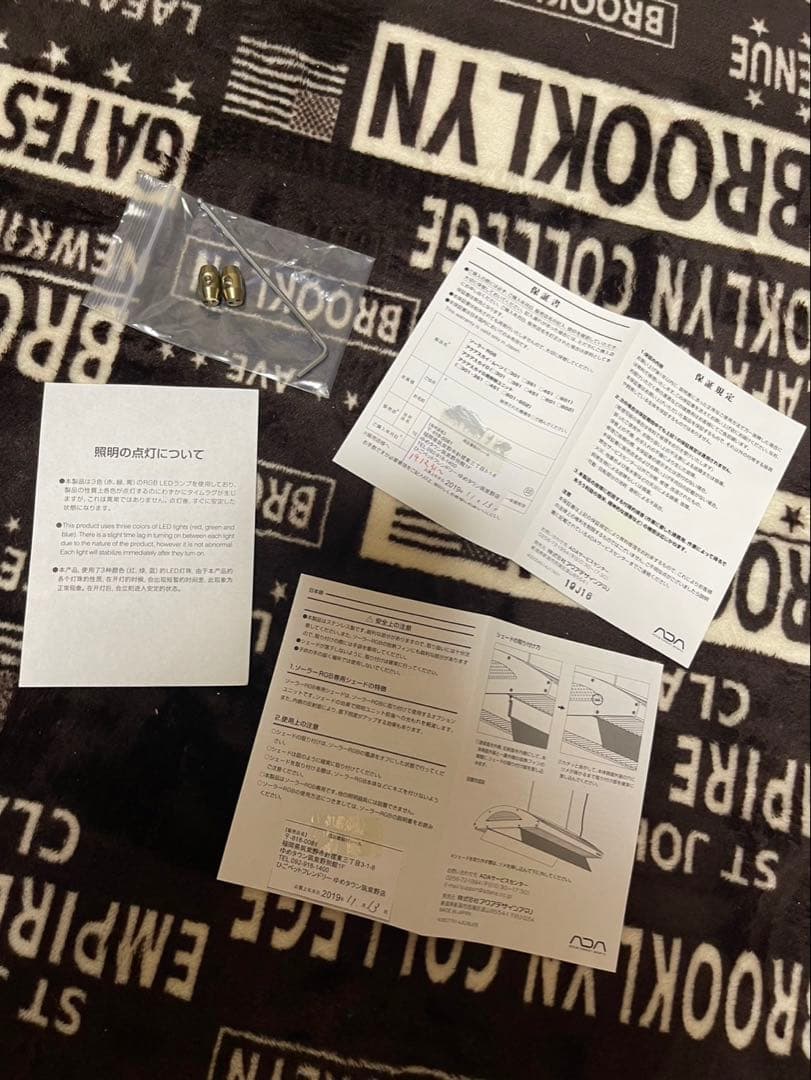 週末限定値下げ！ADAソーラーRGB 週末限定値下げ！ADAソーラーRGB