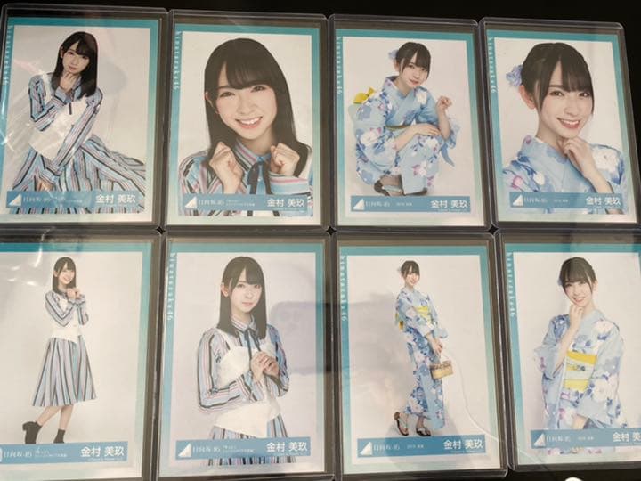 日向坂46 金村美玖 生写真 コンプ8セット +α