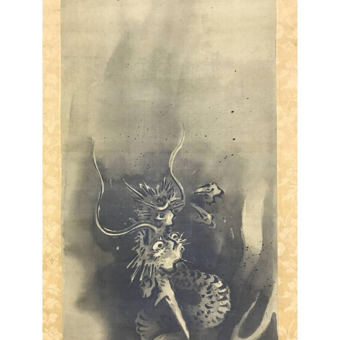 真作/狩野春卜/大岡春卜/雲龍図/花鳥図/掛軸☆宝船☆AK-382