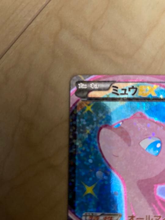 ポケモンカードゲーム　ミュウEX SR