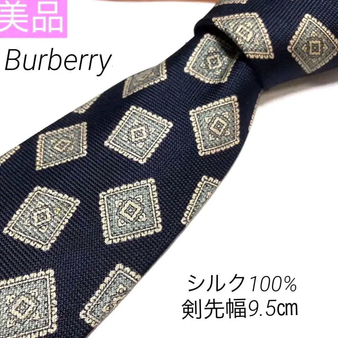 Kazuki様 リクエスト 4点 まとめ商品