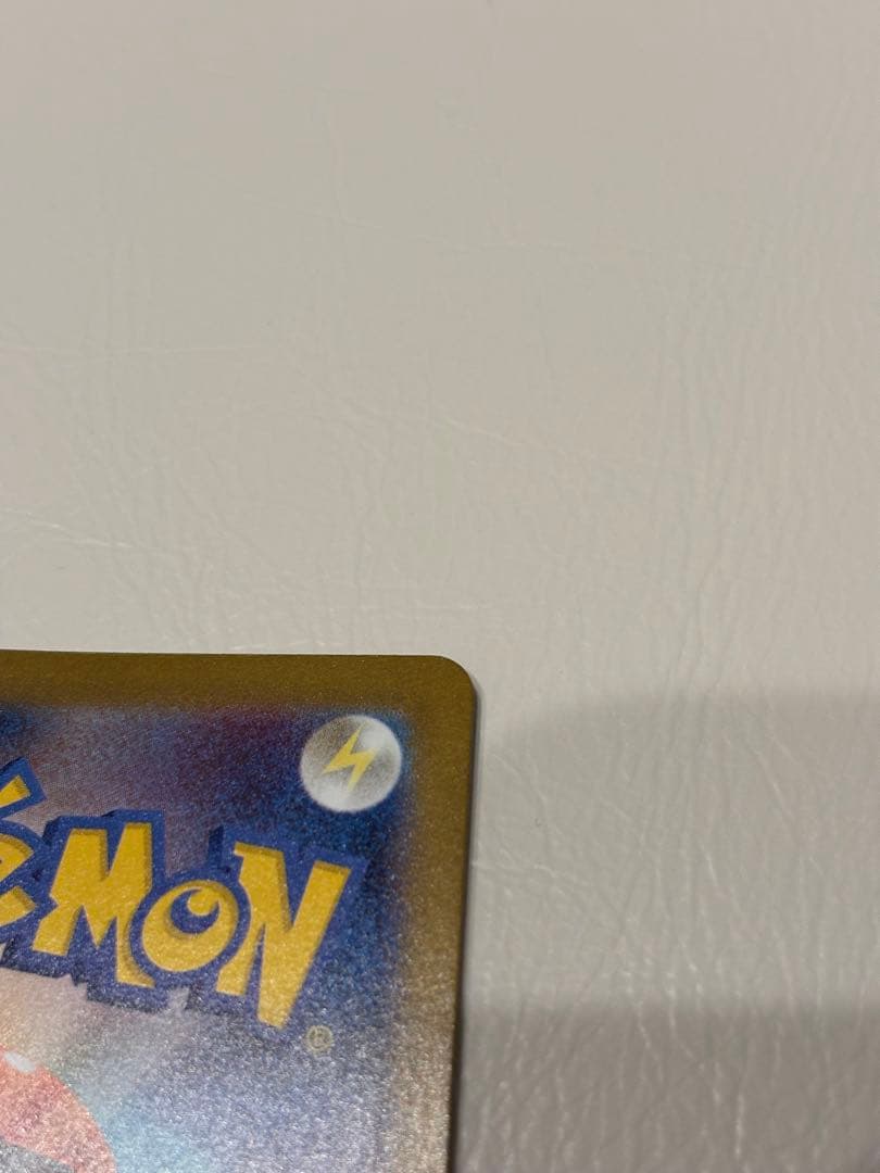 レシラムEX ポケモンカード