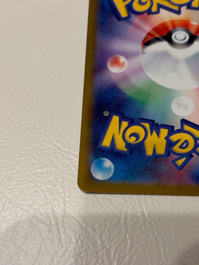 レシラムEX ポケモンカード