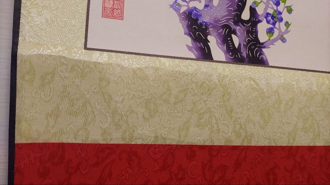 ご希望額まで値下げ～@中国の切り絵工芸 『中国民間剪紙 墨梅花』の掛軸