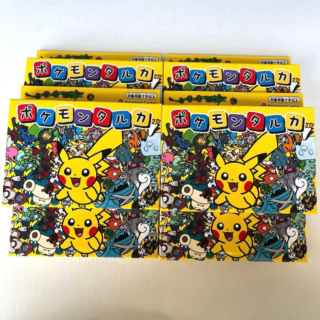 ポケモン ポケモンセンター タルカ 6点セット ピカチュウ - メルカリ