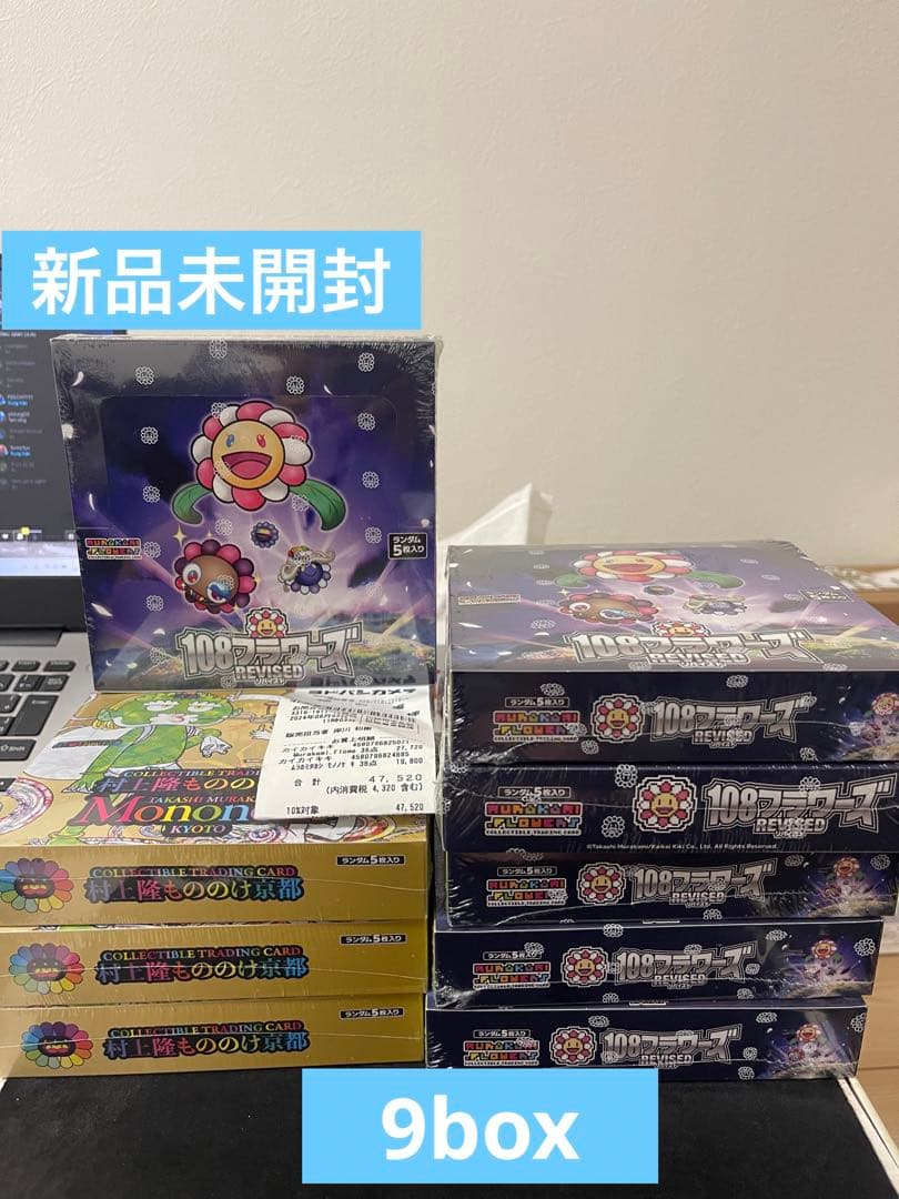 108 フラワーズ 村上隆 もののけ京都 日本語版 6box