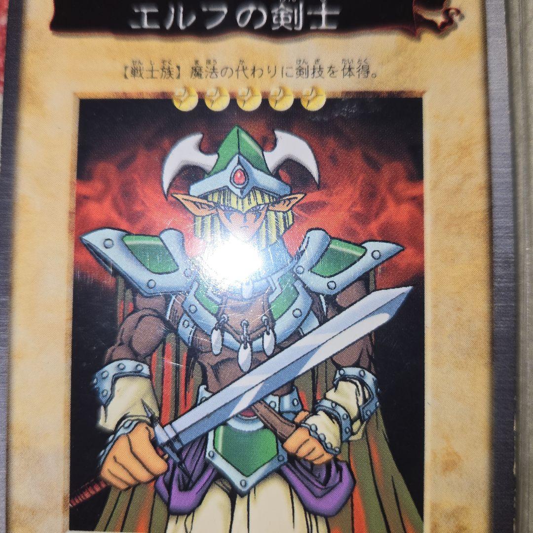 遊戯王カードダス初期エラー