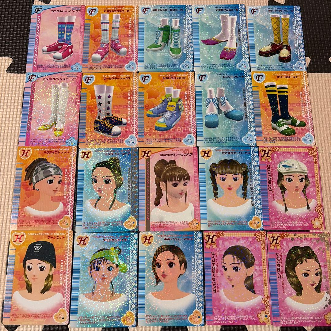 ラブandベリー カードセット86枚 - メルカリ