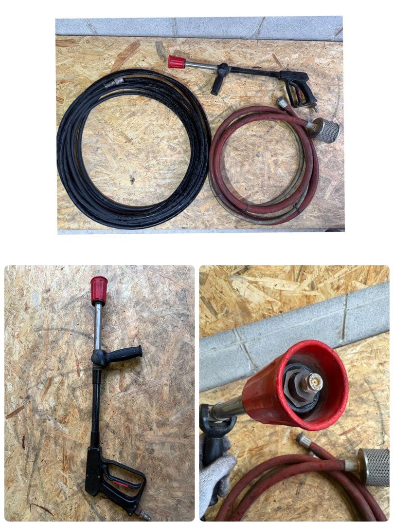 スーパー工業 高圧洗浄機 エンジンジェットポンプガンカチッとフル