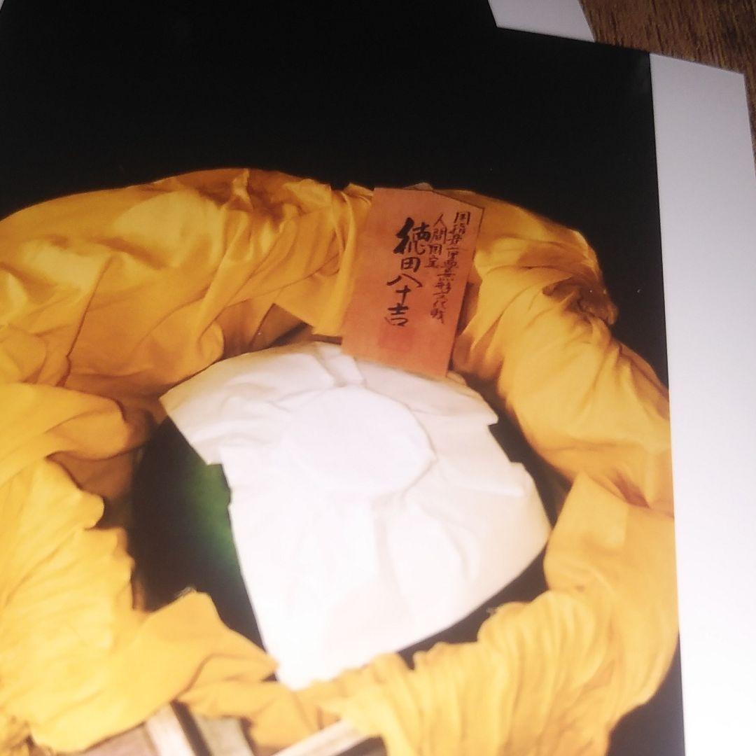 人間国宝徳田八十吉壺