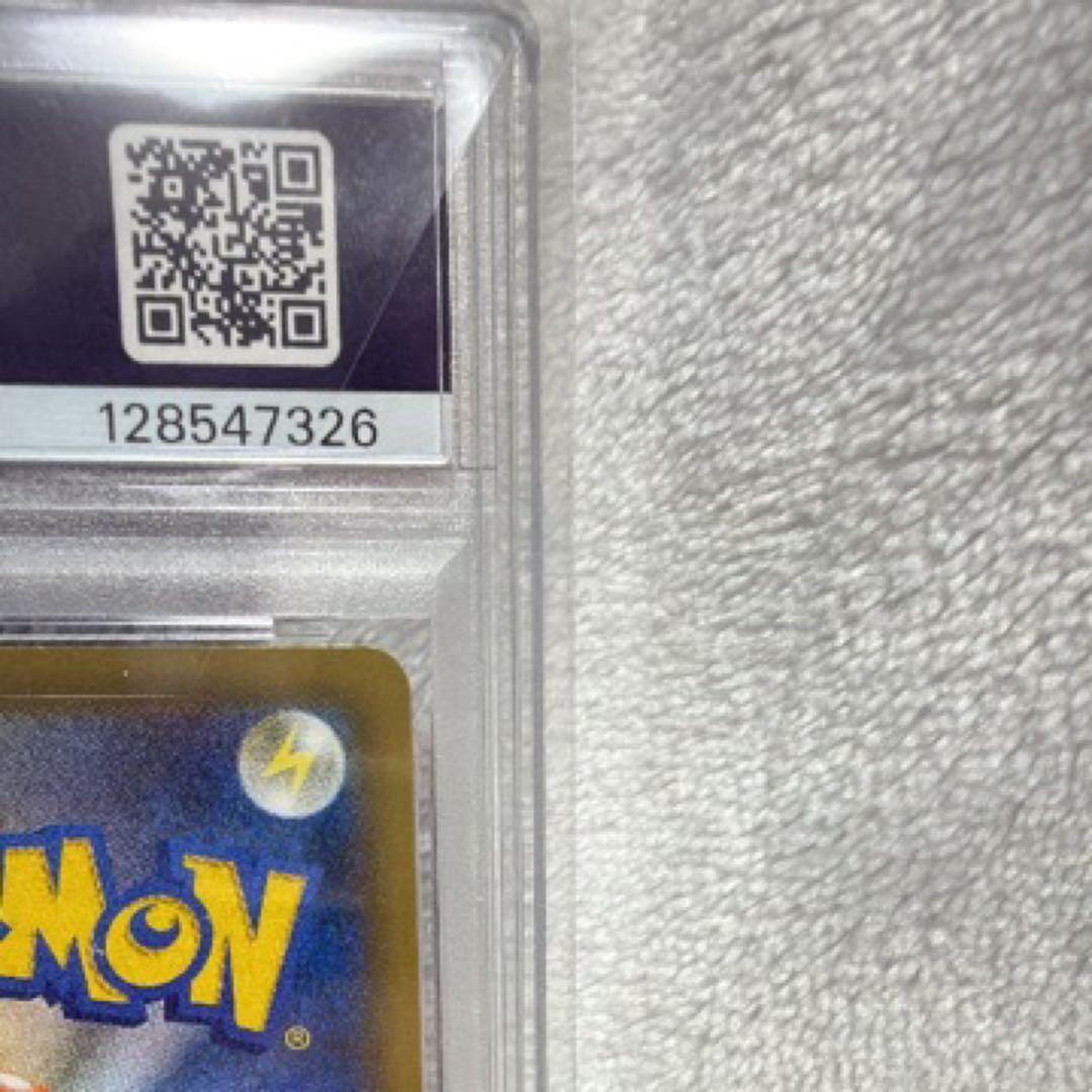 ぽ*ち様 ポケモンカード　いちげきウーラオスVMAX HR SA PSA10