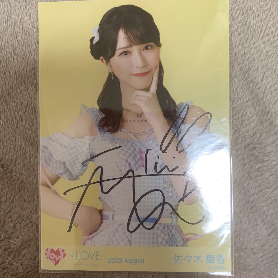 LOVE イコラブ 佐々木舞香 ナツマトペ 直筆サイン入り生写真