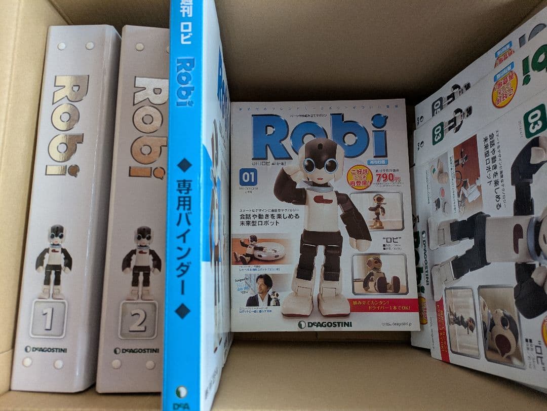 【新品52巻】ロビ 再刊行版 1～70巻②【①～④セット購入必須】