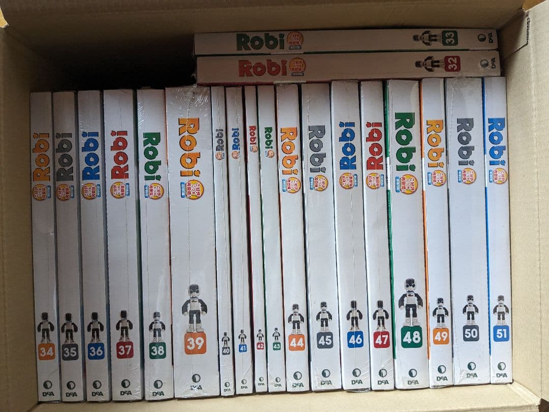 【新品52巻】ロビ 再刊行版 1～70巻②【①～④セット購入必須】