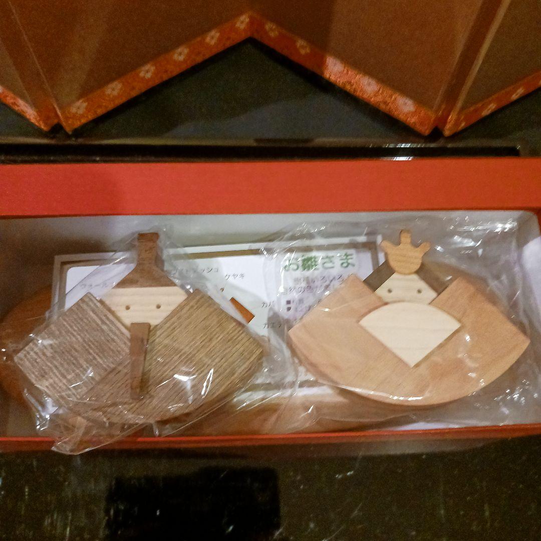 激レア 木製 雛飾り 雛人形 森林工芸館