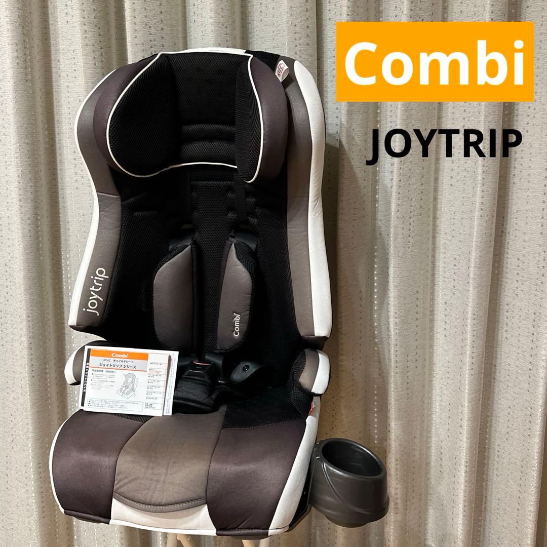 匿名配送⭐️】Combi チャイルドシート ジョイトリップエッグショック