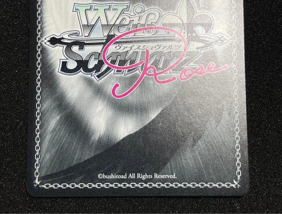 いっしょに国民つくろうね♪』 アイリス SSP サイン HARUKAZE