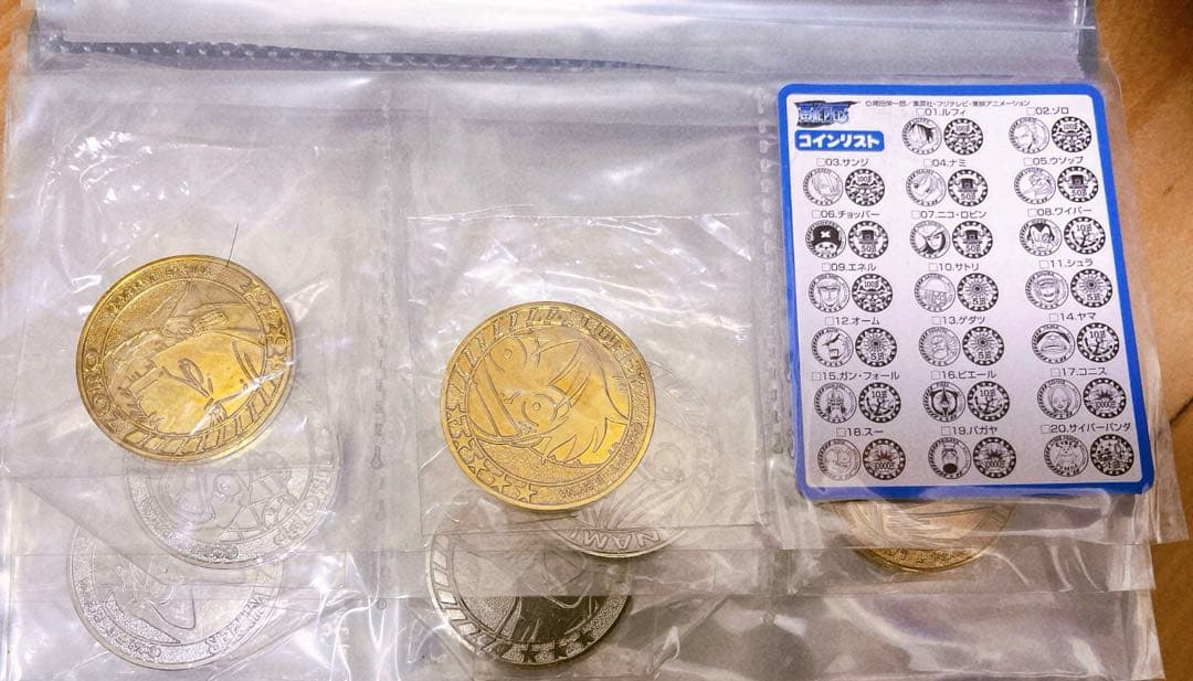 ワンピースベリーコレクション3 コンプリートセット