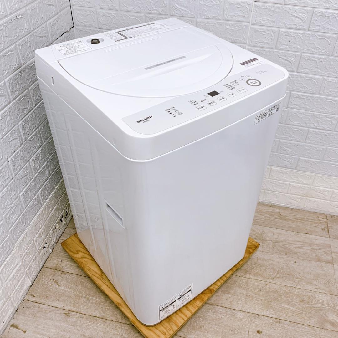 B12255 シャープ 5.5kg 洗濯機 一人暮らし 小型
