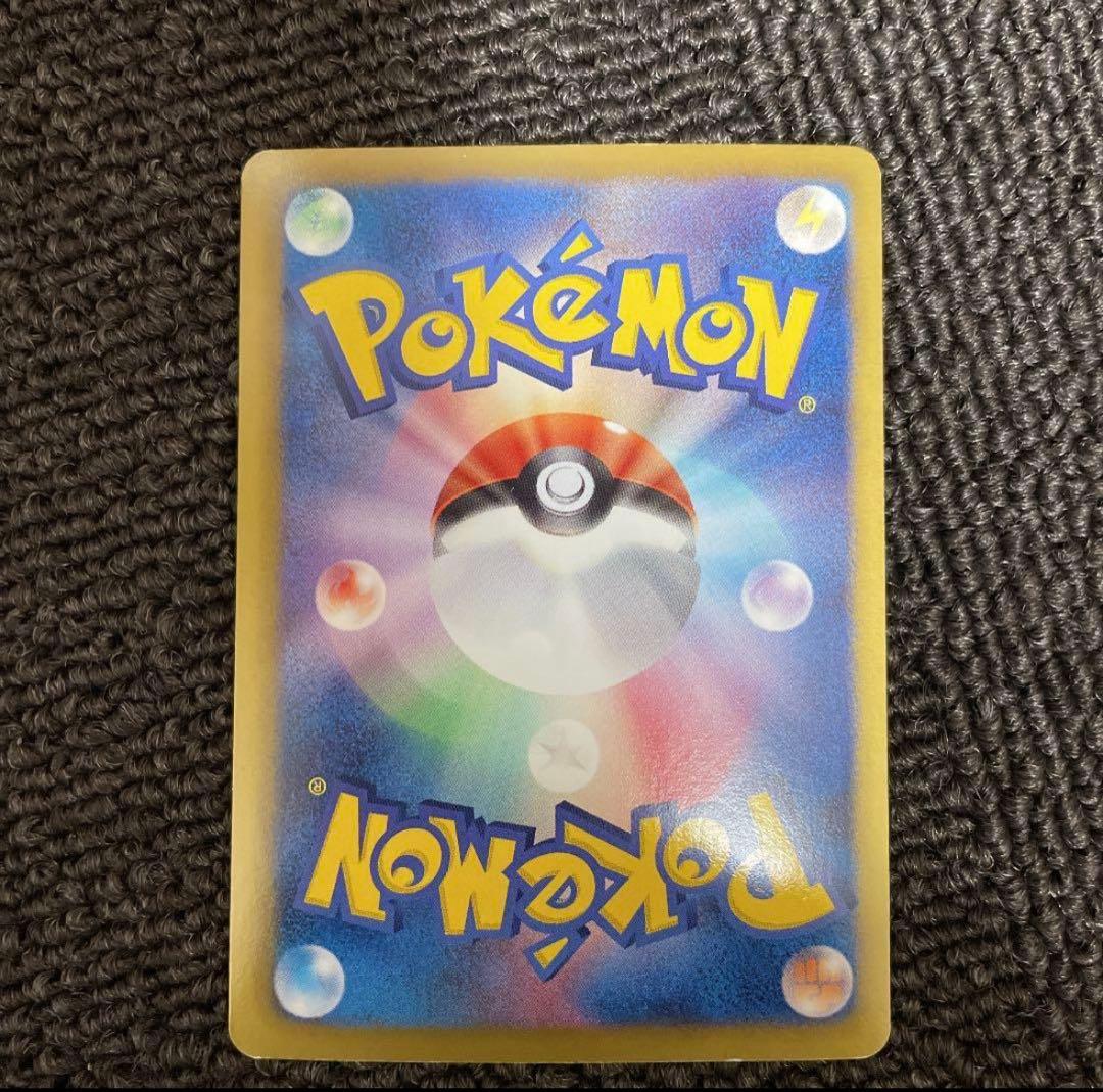 ミュウEX sr 1ED シャイニーコレクション SC