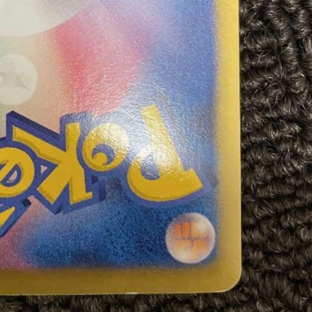 ミュウEX sr 1ED シャイニーコレクション SC