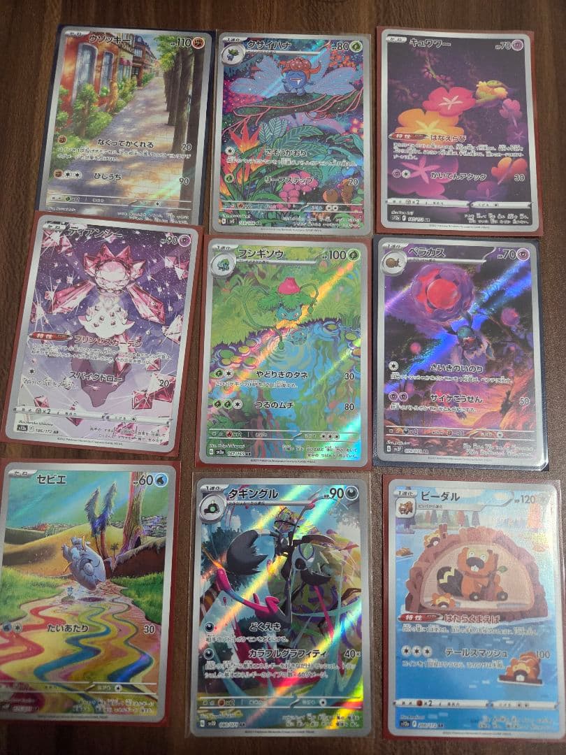 ポケモンカード　 引退品　まとめ売り