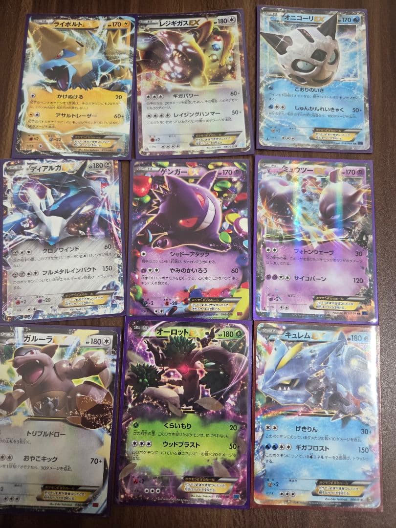 ポケモンカード　 引退品　まとめ売り