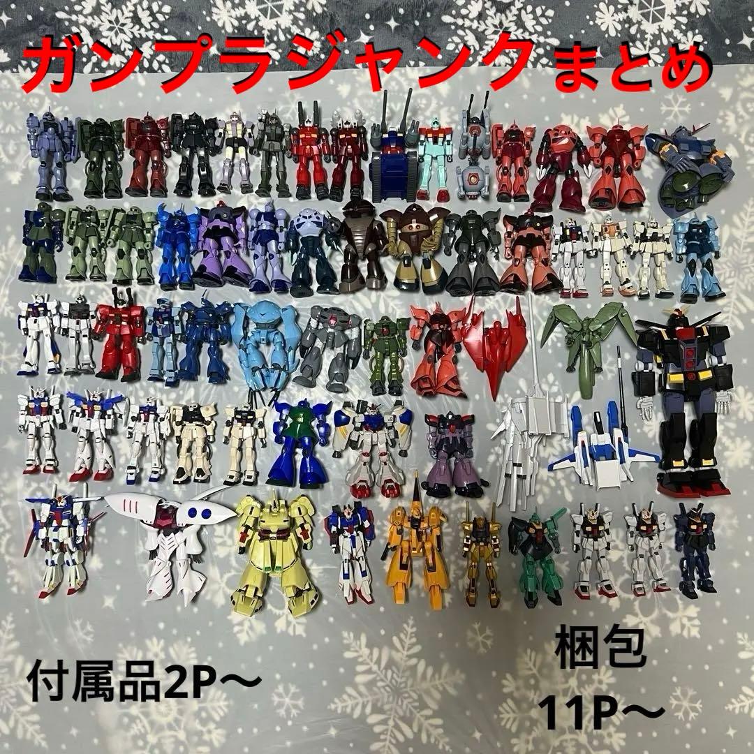ガンプラ HGUC 1/144ジャンクまとめ 組立完成品 バンダイ BANDAI ガンプラ HGUC 1/144ジャンクまとめ 組立完成品 バンダイ BANDAI 完成