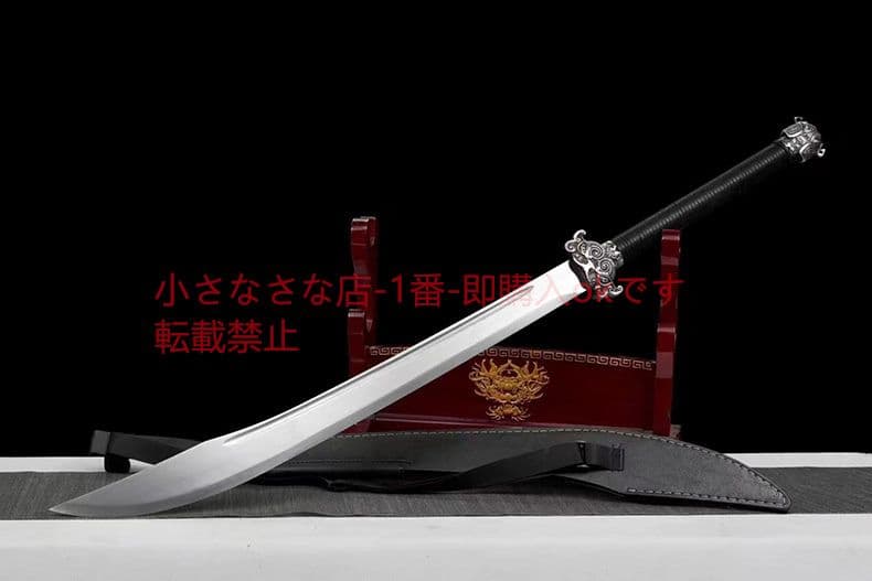 雷公牛尾刀 古兵器 武具 刀装具 日本刀 模造刀 居合刀 清腰刀